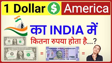 350 dollars in rupees